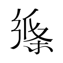 7岁捡破烂，744分考上清华：如今成了撕开西方封锁的国之栋梁
